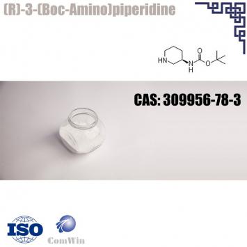 Alogliptin & Linagliptin Intermediate -1 CAS NO 309956-78-3