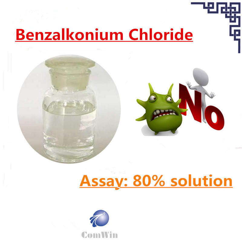 Benzalkonium chloride_副本.jpg